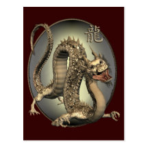 Dragon chinois vintage carte postale