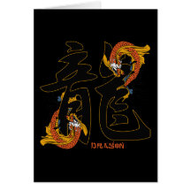 Dragon de poissons de Koi de kanji Carte De Vœux