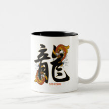 Dragon de poissons de Koi de kanji Mugs À Café