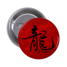 Dragon de zodiaque dans le bouton de kanji badge