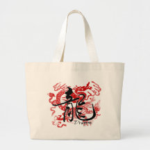 Dragon de zodiaque dans le sac de plage de kanji