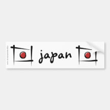 Drapeau de brosse du Japon Autocollant Pour Voiture