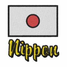 Drapeau de Japonais du Nippon
