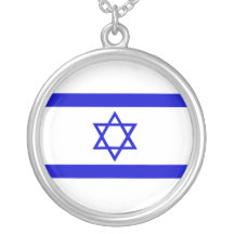 Drapeau de l'Israël Collier Personnalisé