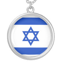 Drapeau de l'Israël Colliers Personnalisés
