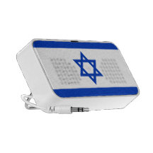 Drapeau de l'Israël Haut-parleur Ordinateur Portable