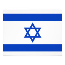 Drapeau de l'Israël Invitations Personnalisées