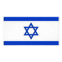 Drapeau de l'Israël Photocarte