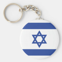 Drapeau de l'Israël Porte-clés
