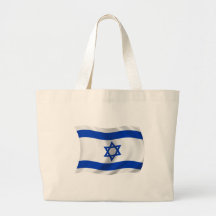 Drapeau de l'Israël Sac