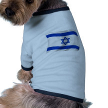 Drapeau de l'Israël T-shirts Pour Chien