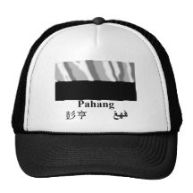 Drapeau de ondulation de Pahang avec le nom Casquettes De Camionneur