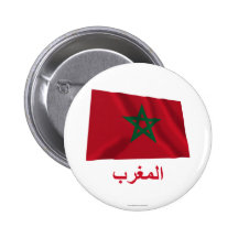 Drapeau de ondulation du Maroc avec le nom en arab Pin's