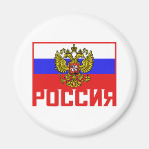 Drapeau de Russe de Poccnr Magnets Pour Réfrigérateur