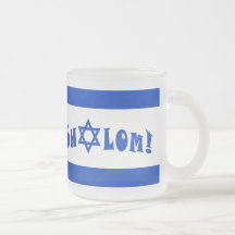 Drapeau de Shalom de l'Israël Tasse