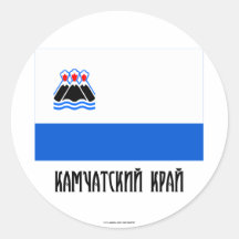 Drapeau du Kamtchatka Krai Adhésifs