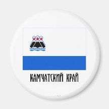 Drapeau du Kamtchatka Krai Magnets Pour Réfrigérateur