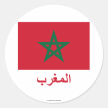 Drapeau du Maroc avec le nom en arabe Autocollants Ronds
