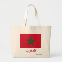 Drapeau du Maroc avec le nom en arabe Sac