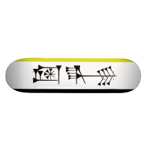 drapeau libertaire de liberté de Sumarian d'Ama-GI Skateboards Personnalisables
