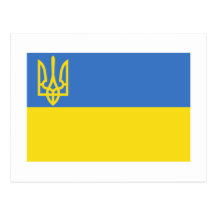 Drapeau traditionnel de l'Ukraine Carte Postale