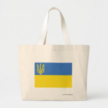 Drapeau traditionnel de l'Ukraine Sac