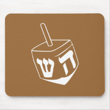 Dreidel Tapis De Souris
