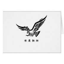 Eagle en caractères chinois cartes de vœux
