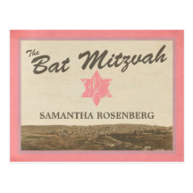 Économies vintages de bat mitzvah de Jérusalem le  Cartes Postales