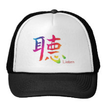 Écoutent le caractère chinois casquette