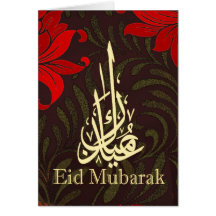 Eid Mubarak Carte