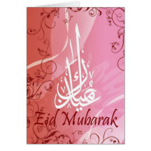 Eid Mubarak Carte De Vœux