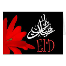 Eid Mubarak Carte De Vœux