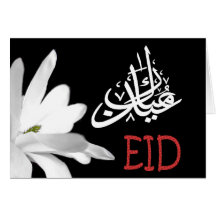 Eid Mubarak Carte De Vœux