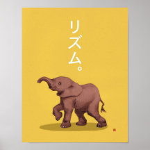 Éléphant heureux de bébé de danse poster