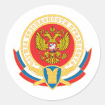 Emblème de la sécurité du président russe adhésifs