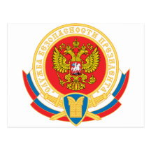 Emblème de la sécurité du président russe carte postale