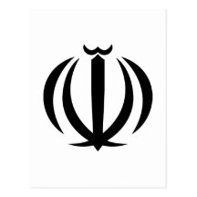 emblème de l'Iran Carte Postale