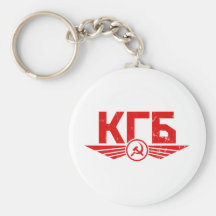 Emblème russe Keychain de KGB Porte-clé