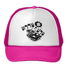 ☆ EN DIFFICULTÉ de BUFFLE Khwai Puai dans le ☆ de  Casquette