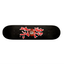"Encourage" le modèle noir Skateboards
