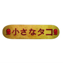 Encouragez Skateboards Avantage