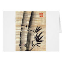 Encre en bambou sur l'art de papyrus carte de vœux
