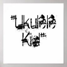 "Enfant d'ukulélé " Posters