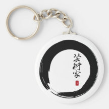 Enso avec le Japonais pour le "artiste " Porte-clé