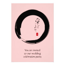 Enso avec le texte japonais pour "avec amour " faire-part personnalisé