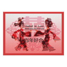 Épouser la danse/faire-part de mariage chinois for