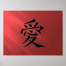 Essai rouge de "amour" posters