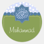 Étoile de nom de point de polka de Bismillah de l' Adhésif