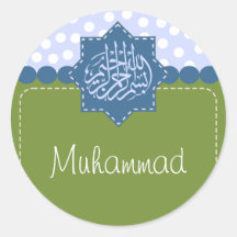 Étoile de nom de point de polka de Bismillah de l' Adhésif